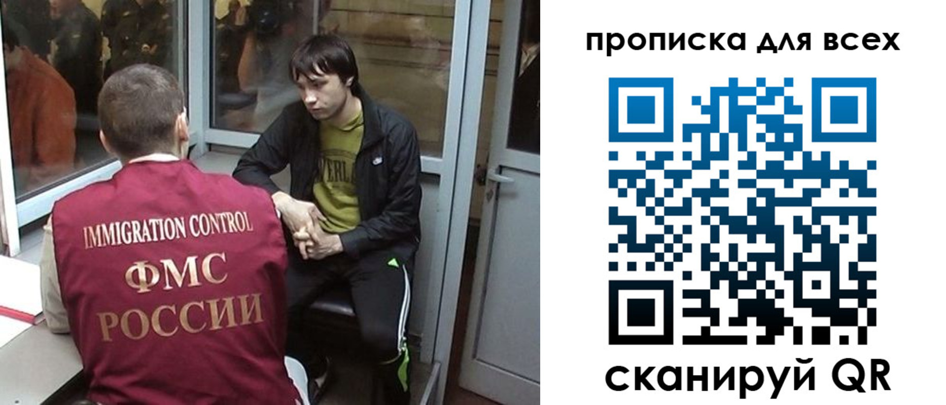 прописка гарантия в Красногорске